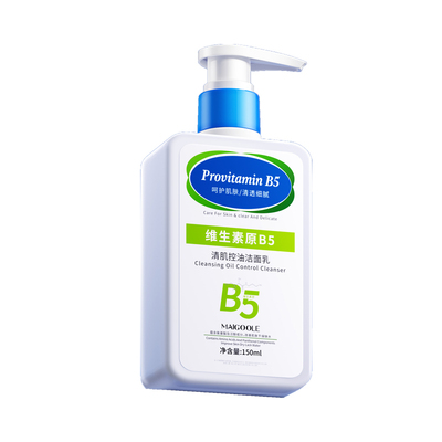 【德国进口】专为油痘肌研发