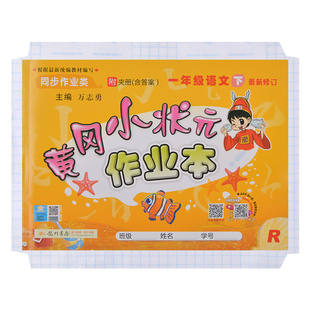 40张书皮纸自粘透明磨砂自粘加厚书膜16K包书纸A4小学一年级二年级三四年级下学期免裁全套自粘包邮包书神器