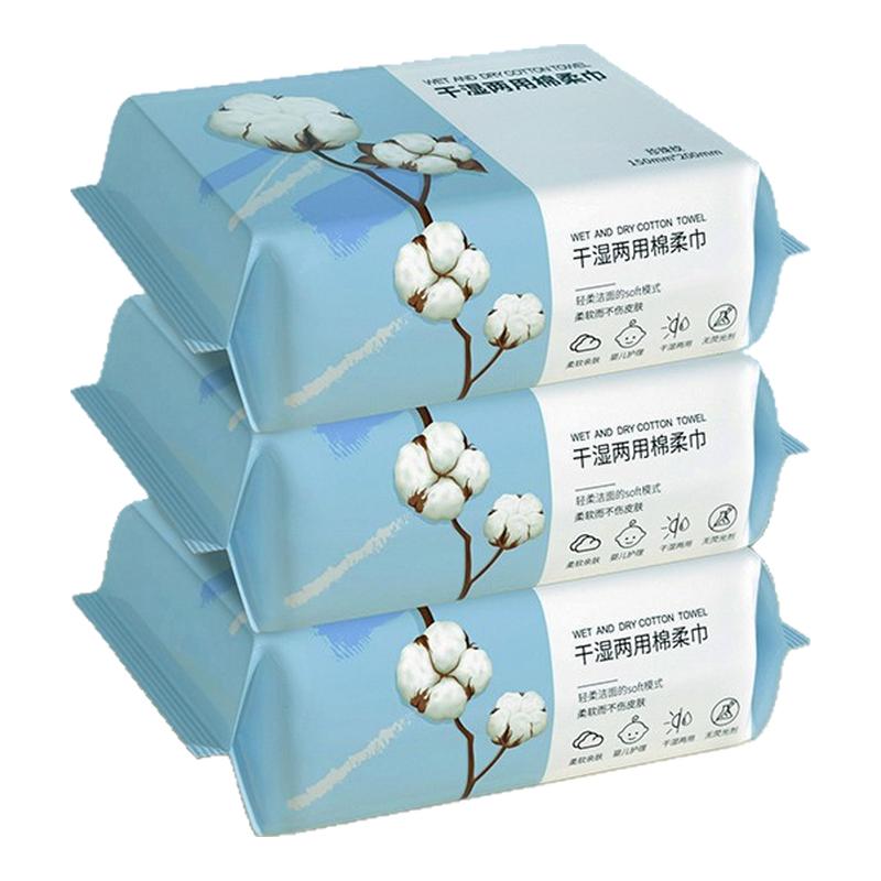 洗脸巾加厚家用棉柔巾抽取式