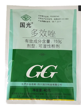 国光多效唑植物生长调节剂矮壮素