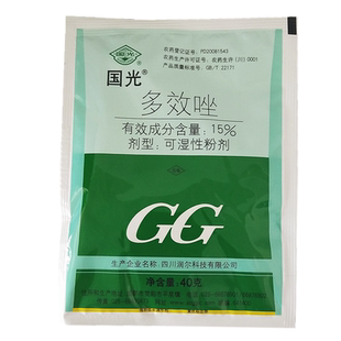 国光15%多效唑挫农药果树植物花卉多肉矮化矮壮素控旺生长调节剂