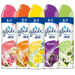 佳丽空气清新喷雾剂家用去异味除臭320ml 室内卧室卫生间汽车清香