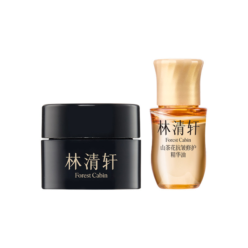 林清轩全新油霜抗皱CP组合黑金霜精华油