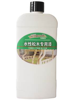 松木专用水性漆旧家具翻新无味