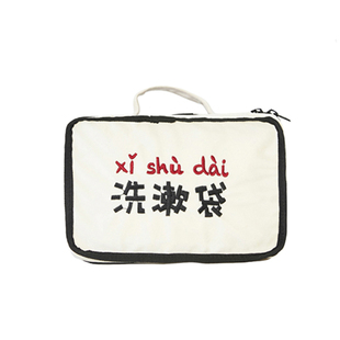 YesMyLord旅行出差洗漱袋化妆包白色高颜值半透明大容量丝绒收纳