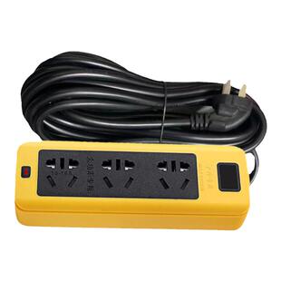 6000大功率插座面板转换器无线防爆插排不带线排插工程电工插线板