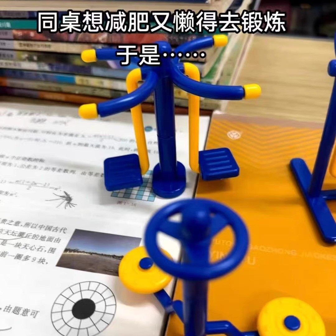 迷你健身器材微缩扭腰器学生解压桌面玩具装饰男女稀奇古怪的摆件