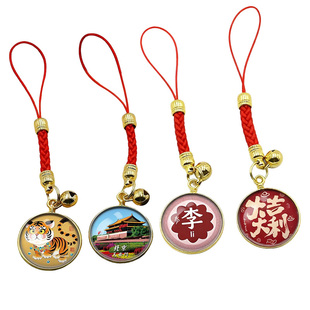 景区同款旅姓氏百家姓挂件水晶钥匙扣手机链文创定制游纪念品礼品