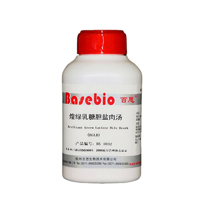 BGLB煌绿乳糖胆盐肉汤杭州百思