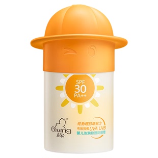 启初婴儿沁润物理防晒霜宝宝儿童防晒乳防晒乳