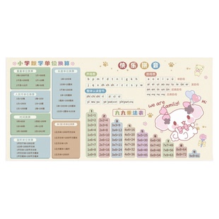 儿童学生学习桌专用无甲醛书桌垫防水防油可擦洗桌布写字台保护垫