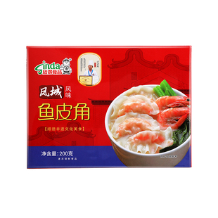 欣得顺德凤城鱼皮饺鱼皮角虾饺鱼饺速冻火锅料食材配菜名特产手工