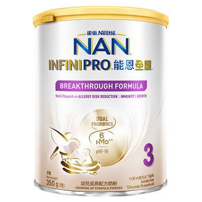 雀巢能恩全护3段婴幼儿奶粉