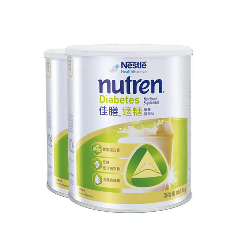 雀巢佳膳适糖营养补充2罐