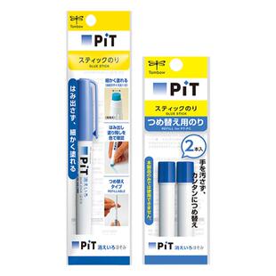 日本蜻蜓变色固体胶棒笔形胶棒笔儿童强力胶水小学生手工DIY粘贴