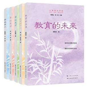 田老师教小学生作文 100/200/300/400/500/600 字作文 上海远东出版社小初衔接写作培养