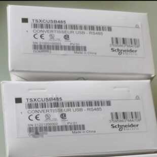 议价施耐德TSXCUSB485 TSXCRJMD25 TCSMCNAM3M002P 连接电缆组