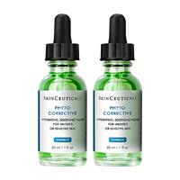 修丽可植萃舒缓色修精华30ml*2瓶