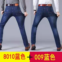 8010 синий +009 синий 【Два пружины и осенних участка】