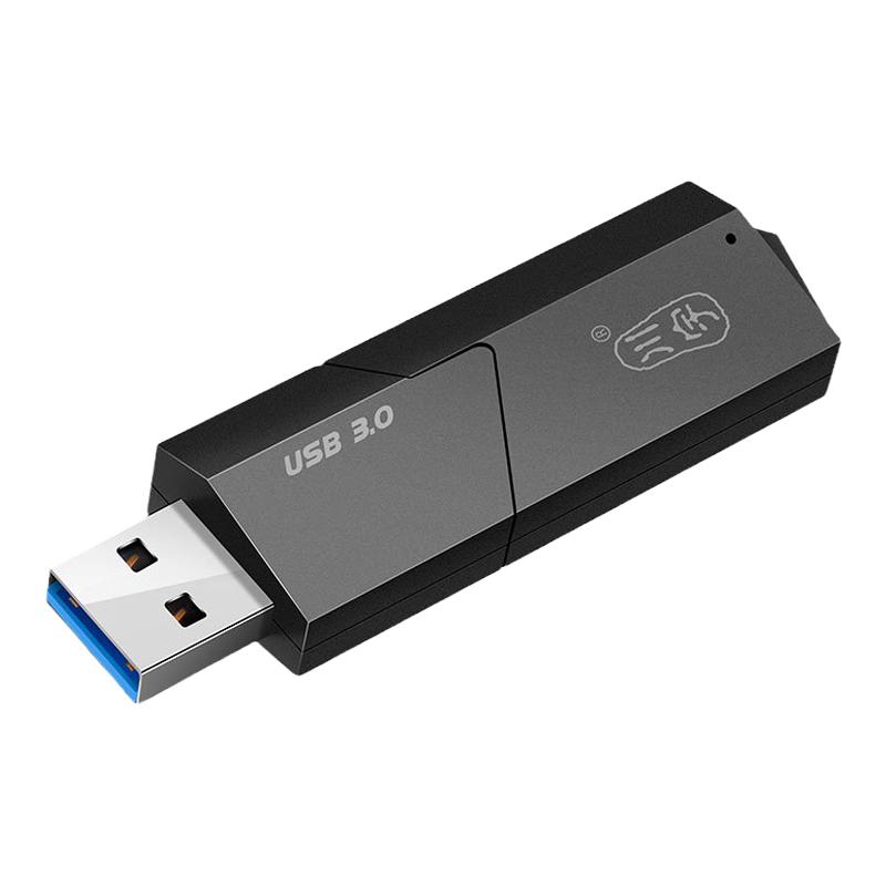 二合一高速读卡器USB3.0川宇C307手机TF卡/相机SD卡支持2TB内存卡