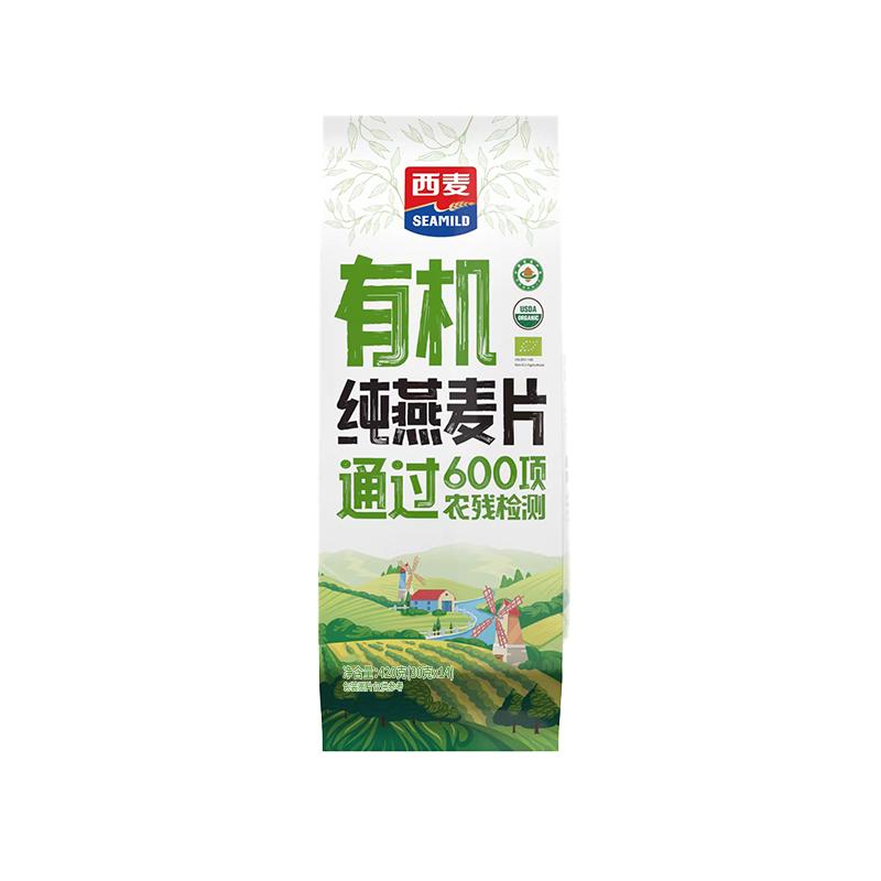 【新品】西麦有机纯燕麦片420g独立装高蛋白质0添加蔗糖冲饮早餐