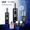 Товары от ULY化妆品旗舰店