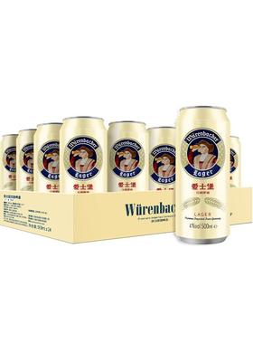 【新品】爱士堡德国原装进口拉格啤酒500ml*24听/罐装整箱装啤酒