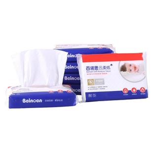 百诺恩婴幼儿云柔纸敏感鼻宝宝专用纸巾无香保湿因子60抽60包整箱