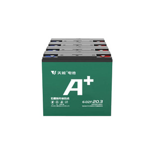 天能电池A+铅酸蓄电动车电池48V12AH60V72V爱玛雅迪二轮三轮电瓶