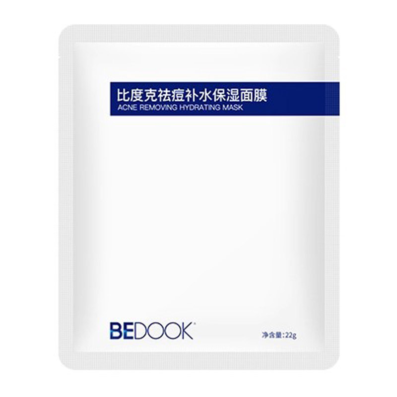 BEDOOK面膜比度克面膜祛痘修护去痘印控油保湿搭祛痘膏细肤淡印霜
