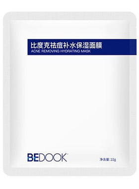BEDOOK面膜比度克面膜祛痘修护去痘印控油保湿搭祛痘膏细肤淡印霜