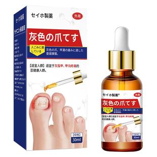 灰指甲专用抑菌液冰醋酸灰指甲打磨器剪刀正品阿莫灰甲去除搽剂擦