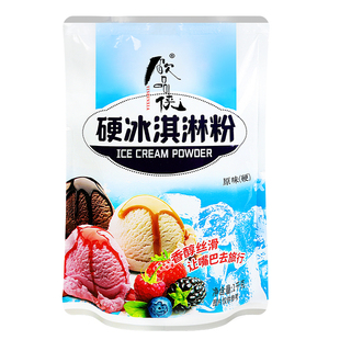 饮品侠硬冰淇淋粉冰激凌粉高端雪糕原味抹茶巧克力香草商用1kg