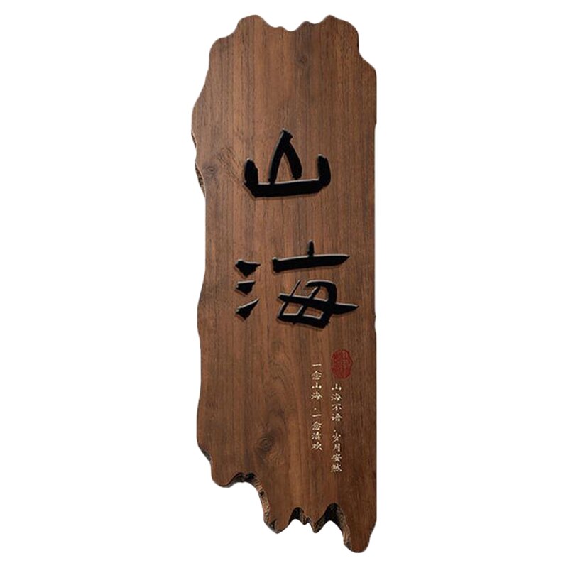 新中式茶室挂画禅意书房墙面