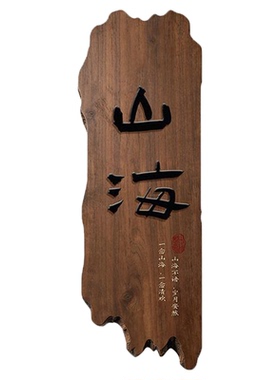 新中式茶室挂画禅意书房墙面