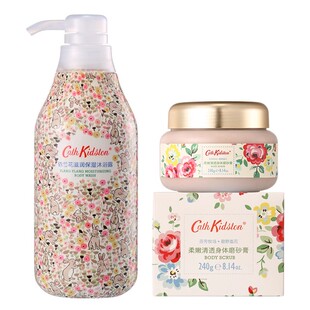 送老师妈妈闺蜜女生日磨砂膏去角质沐浴露元旦跨年新婚结婚伴手礼