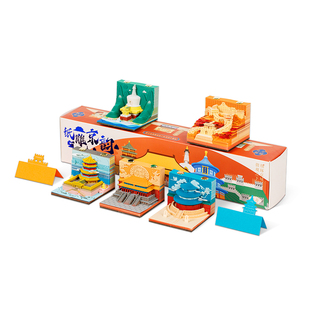 北京纸雕京韵3d立体纸雕日历便签手撕便签2026年台历北京长城故宫建筑模型北京文创纪念品伴手礼物