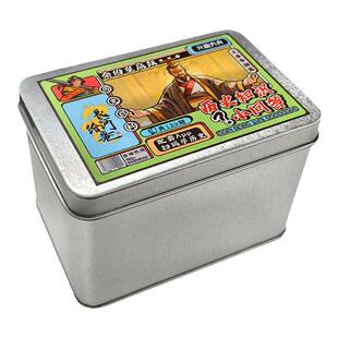 正版历史卡牌桌游知识卡片答题卡问答卡儿童益智互动玩具学习6岁+