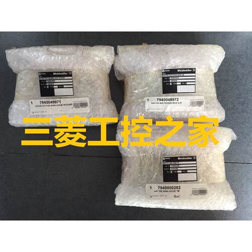 议价* AAI-145-543 REDUN.MOD L/H 7940049972魏德米勒 全新
