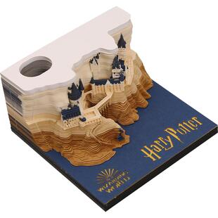 哈利波特便签城堡立体手撕3d立体纸雕日历霍格沃茨学院创意礼物