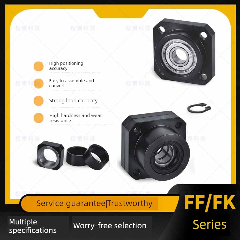 精密滚珠丝杠支座固定座Fk12 Fk15 Ff12 Ff15 Fk20 Fk25轴承座