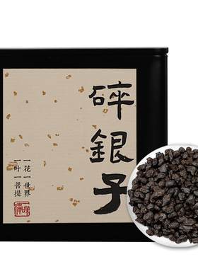 糯米香碎银子普洱熟茶自己喝罐装