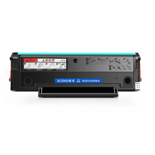 博书适用奔图Pantum M6500打印机专用硒鼓PD-201 M6500NW带芯片碳粉盒M6500N易加粉墨粉粉盒原装品质晒鼓正品