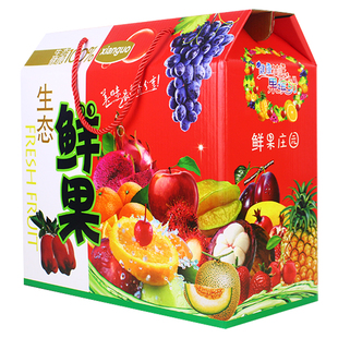 10斤装水果高档礼品盒包装纸血橙赣南脐橙红美人柑橘苹果通用纸盒