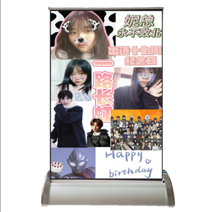 迷你豪华桌面易拉宝展架铝合金制作广告海报架支架小型易拉宝pop