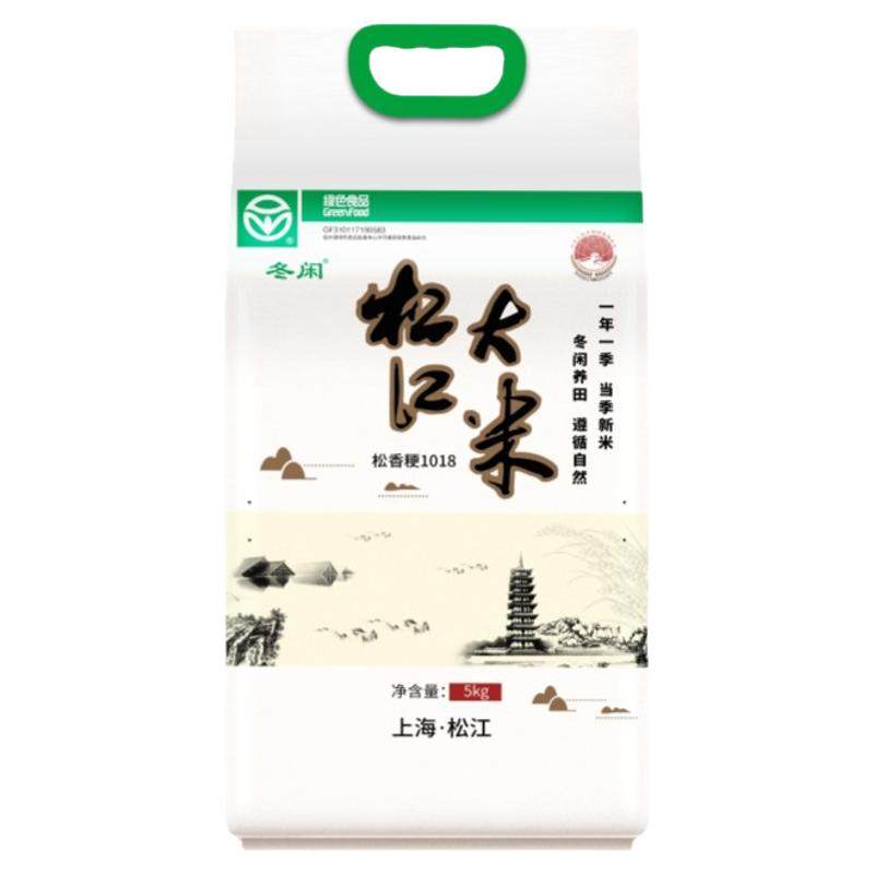 2026新米松江大米松早香1号松香粳1018真空10斤软糯香甜送货上门