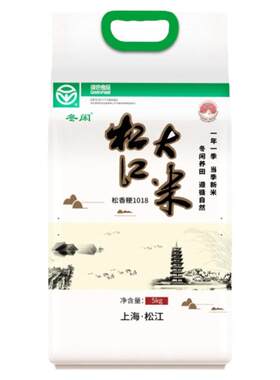 2025新米松江大米松早香1号松香粳1018真空10斤软糯香甜送货上门