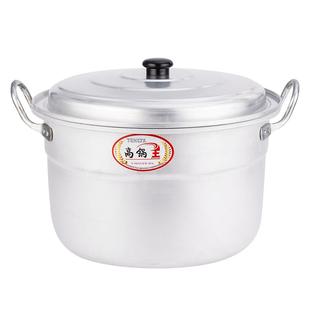 加厚老式大铝锅汤锅烧水锅家用高锅大容量煮粥锅汤桶商用炖锅吕锅