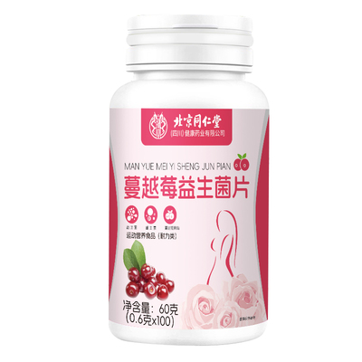 【蔓越莓益生菌】女性问题专用