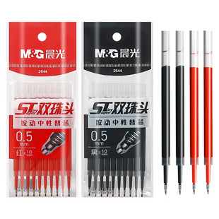 晨光ST笔头按动笔芯速干中性笔芯k35黑色0.5刷题笔g5专用中性笔芯替芯葫芦头学生签字考试专用大容量红笔芯